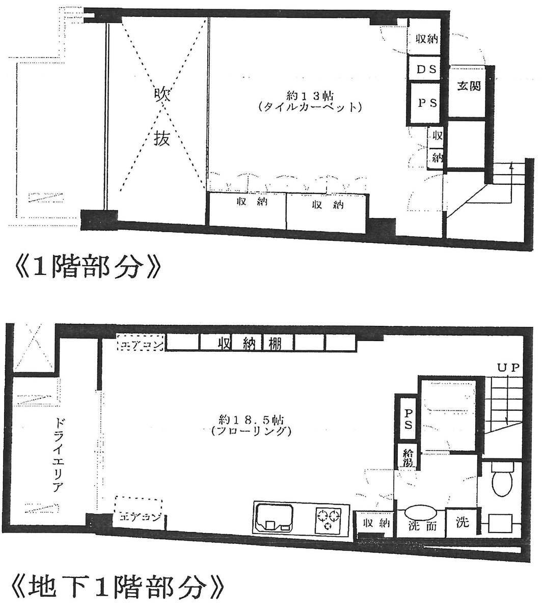 fresh/room/J00101984209_1