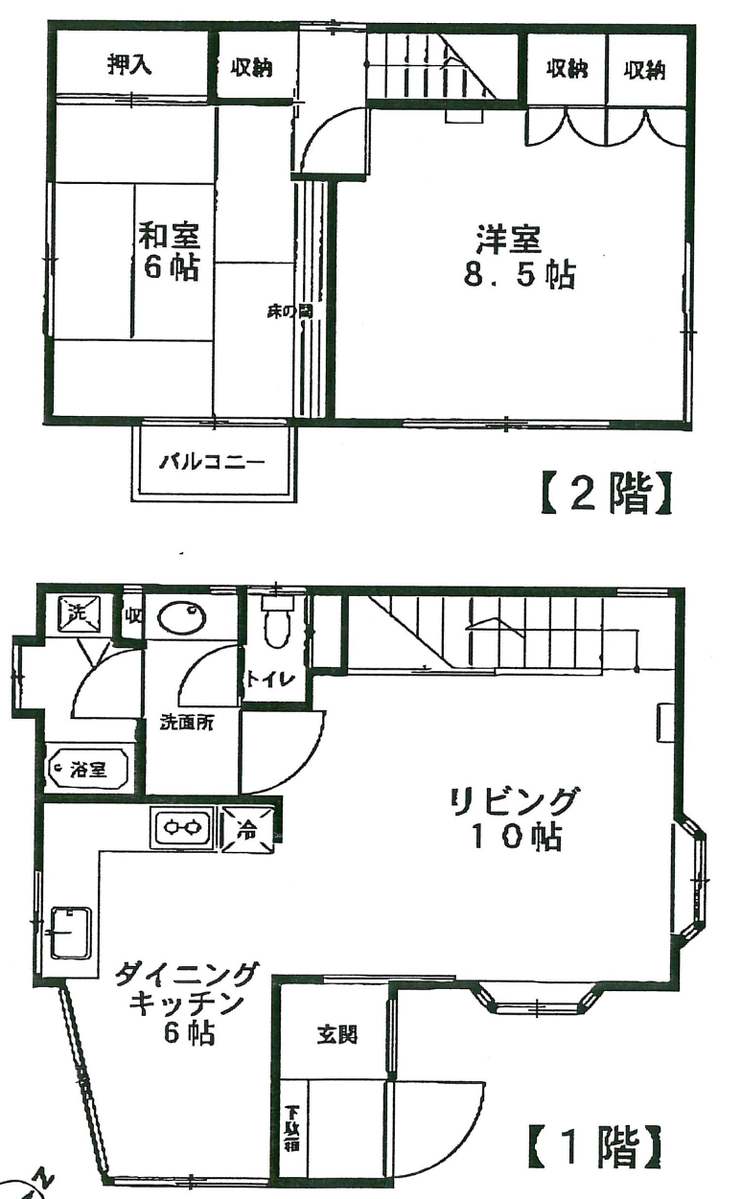 fresh/room/J00101991105_1