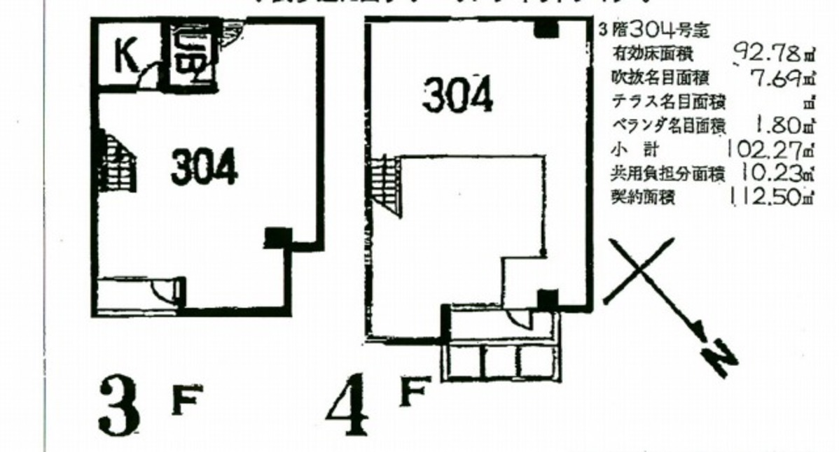 fresh/room/J00101996186_1