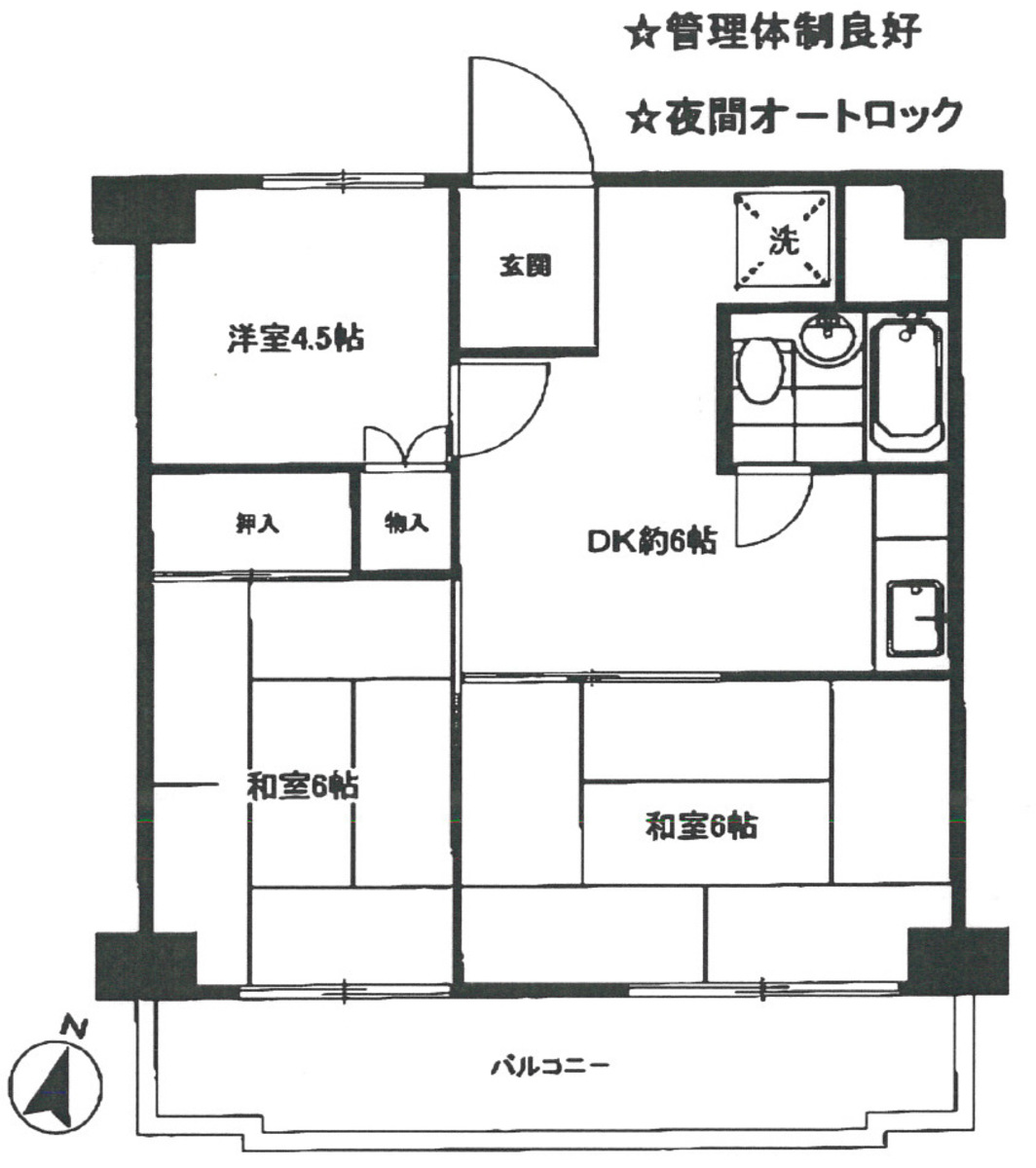 fresh/room/J00102025856_1