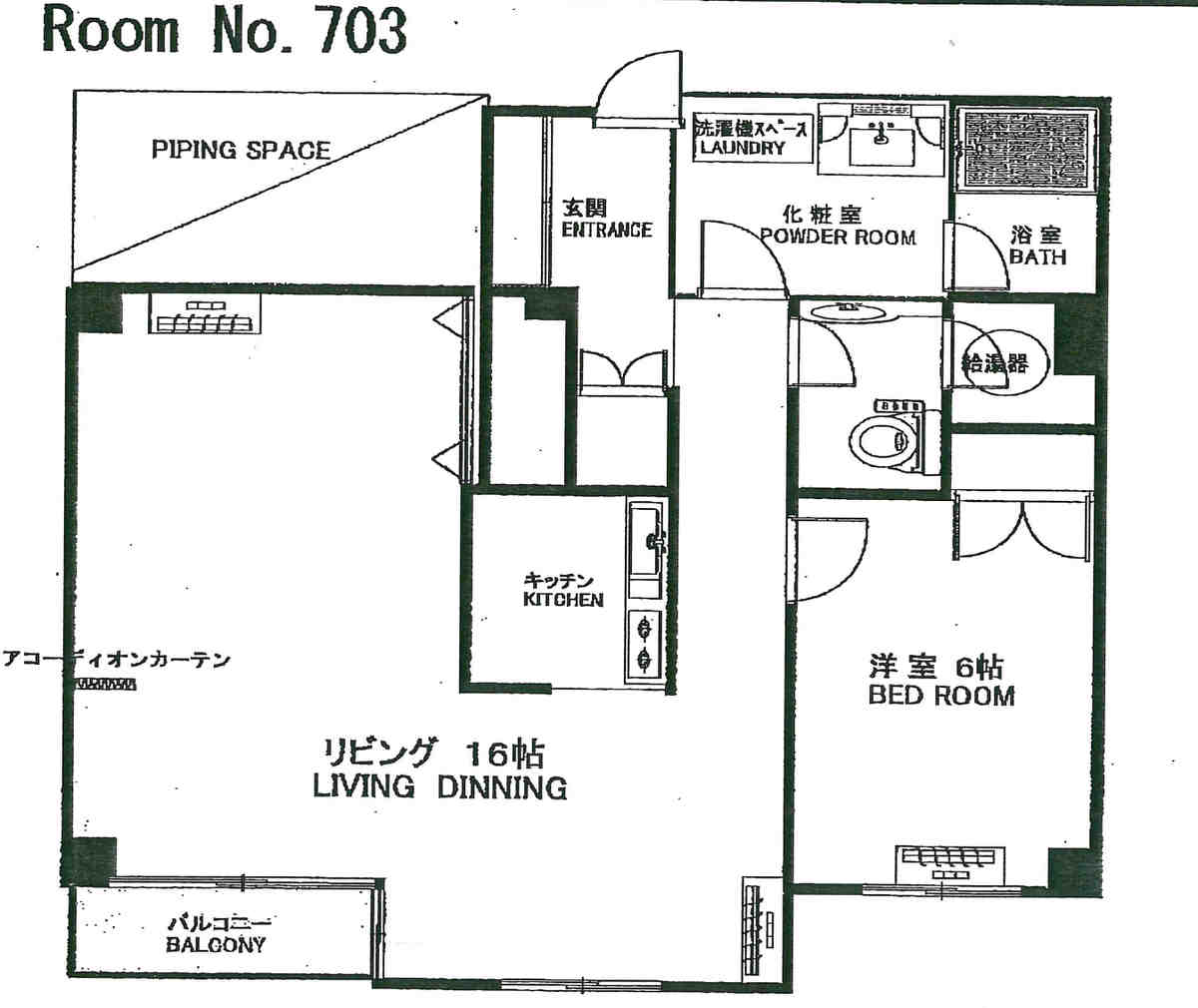 fresh/room/J00102026648_1