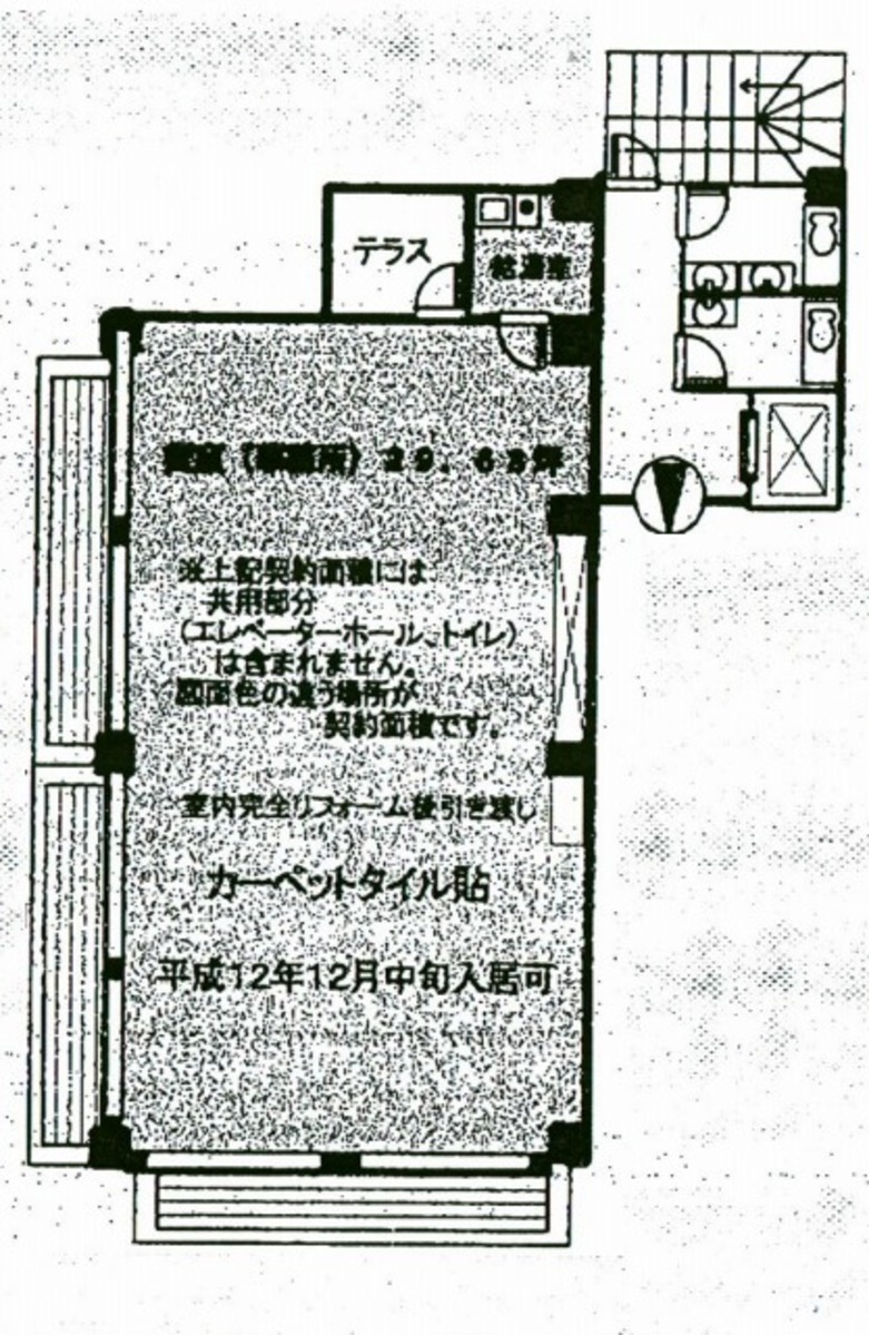 fresh/room/J00102031923_1