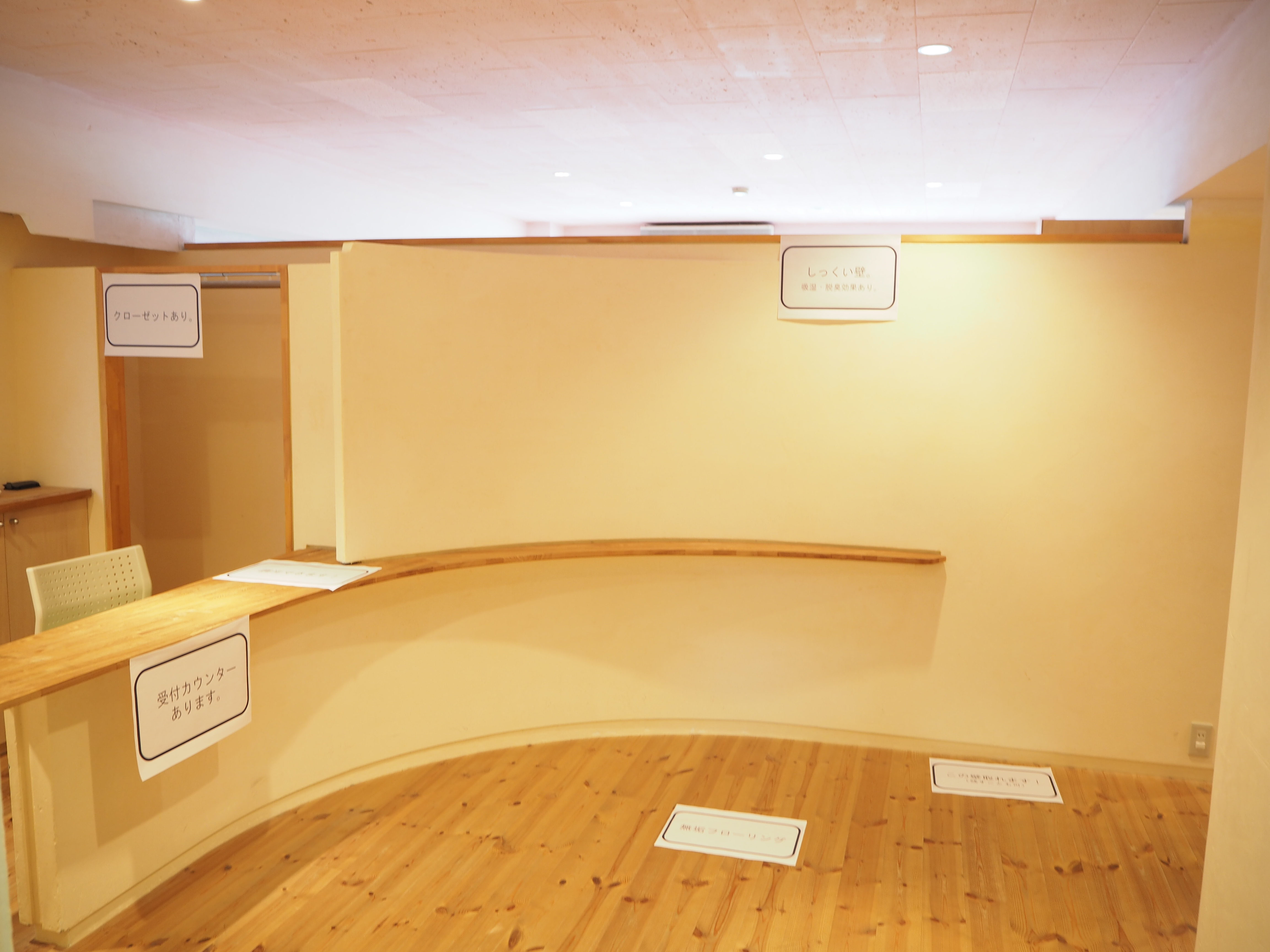 fresh/room/J00102039226_20