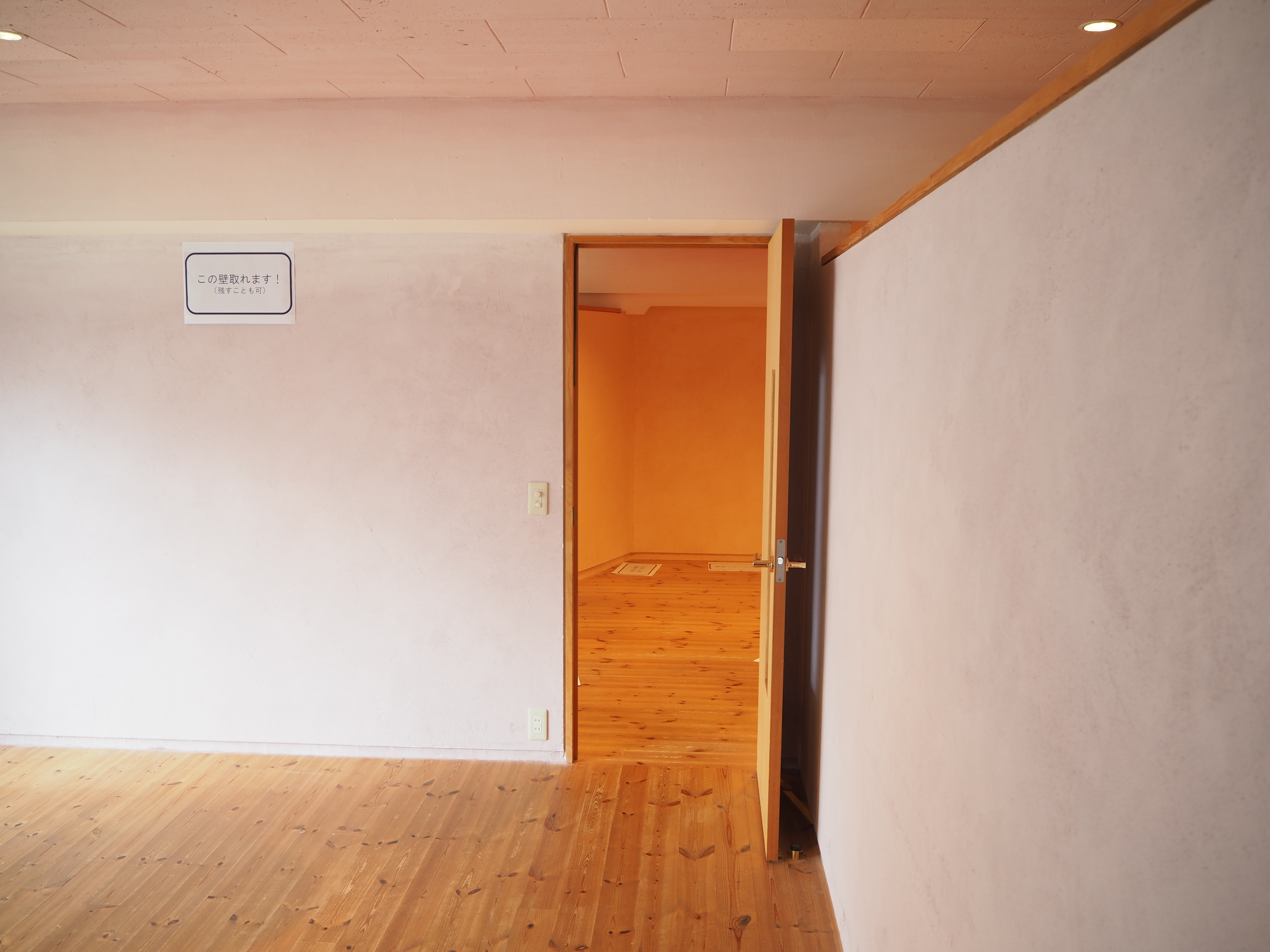 fresh/room/J00102039226_26