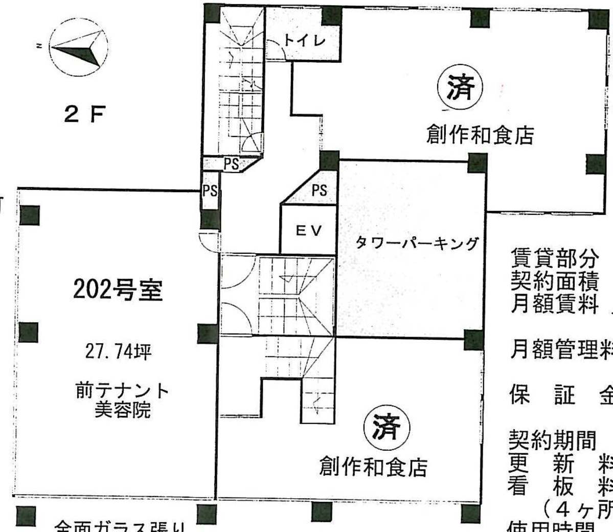 fresh/room/J00102068493_1