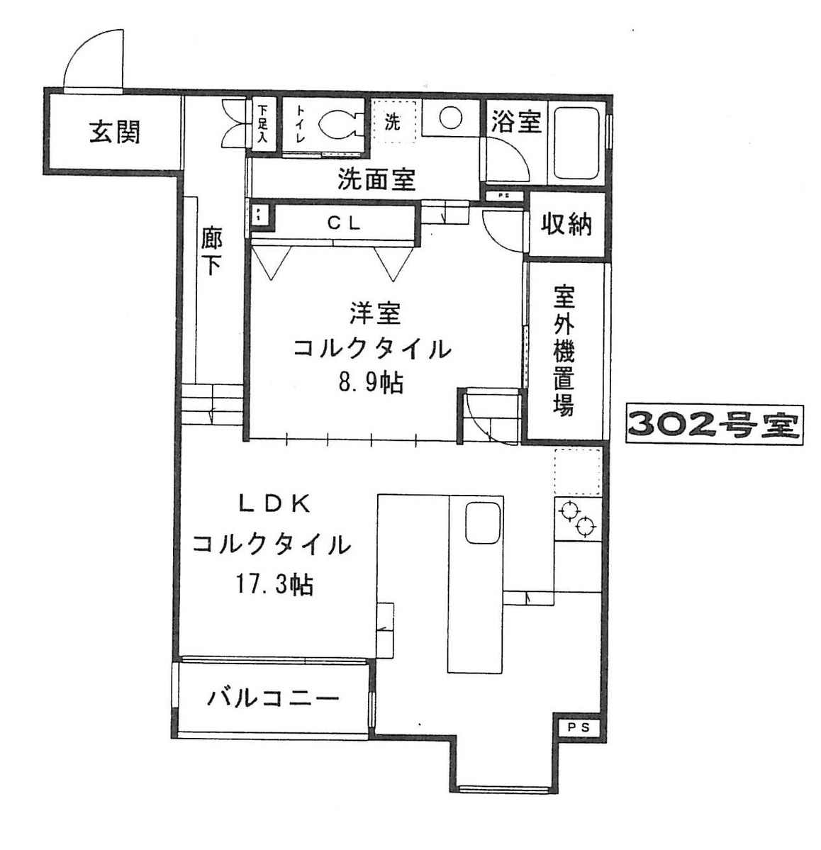 fresh/room/J00102127374_1