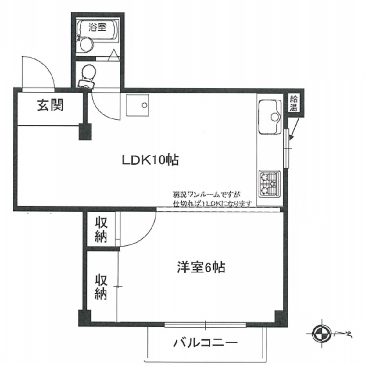 fresh/room/J00102128370_1