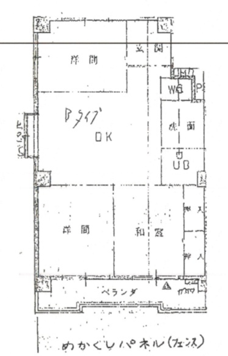 fresh/room/J00102152255_1
