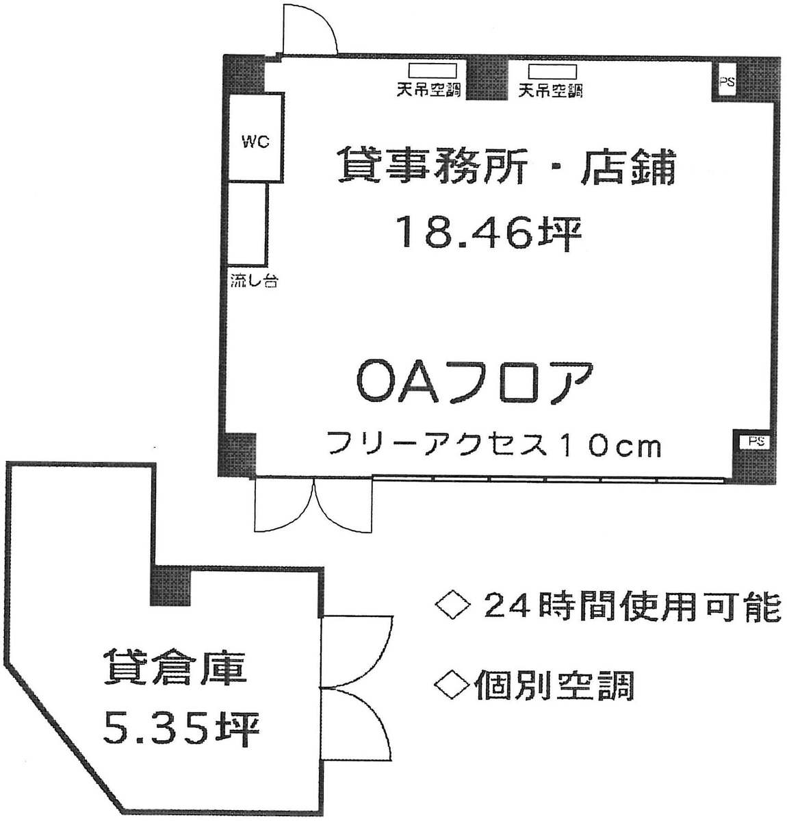 fresh/room/J00102156503_1