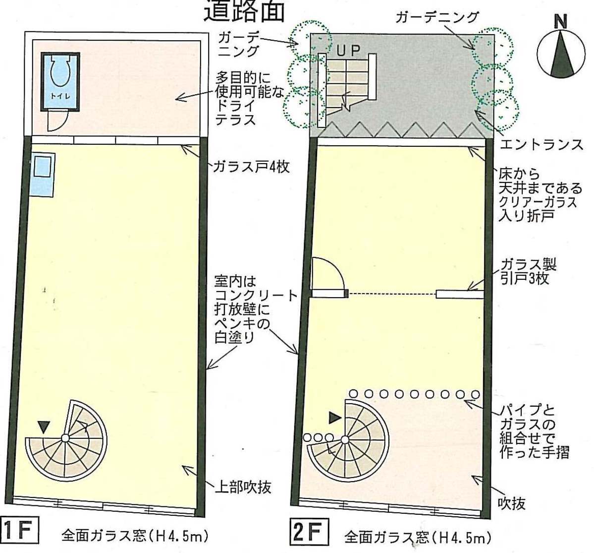 fresh/room/J00102159828_1