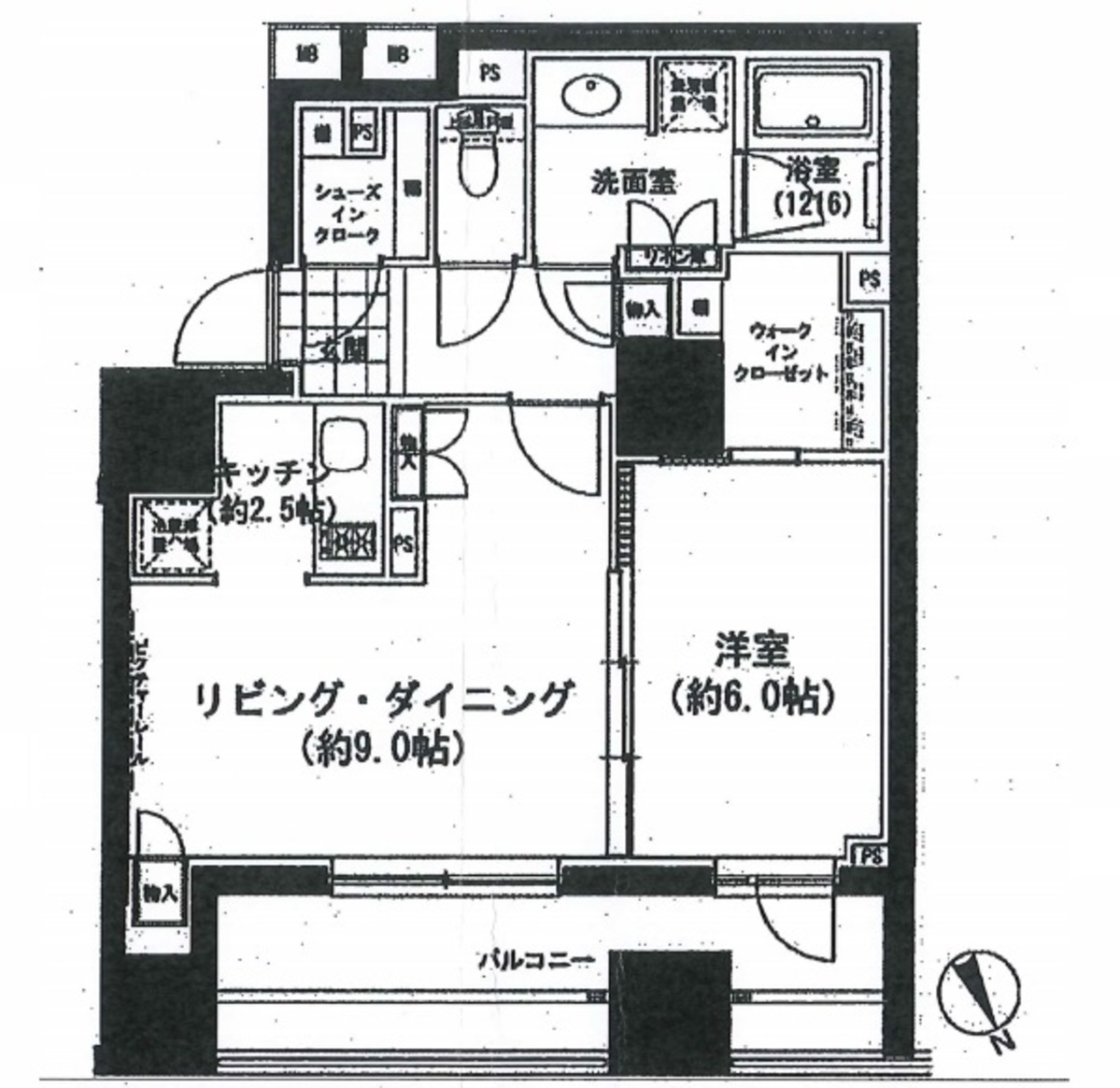 fresh/room/J00102160458_1