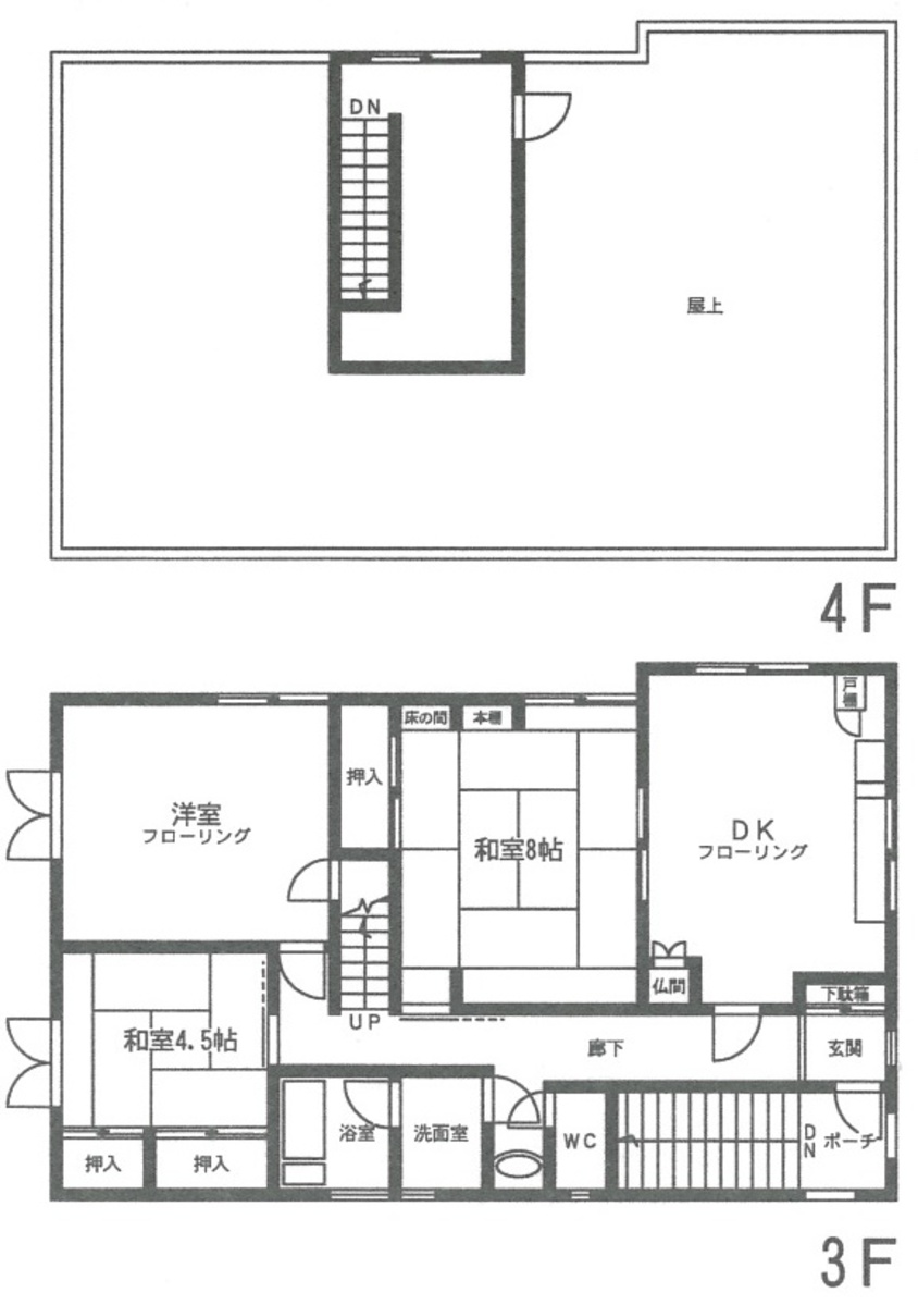 fresh/room/J00102163414_1