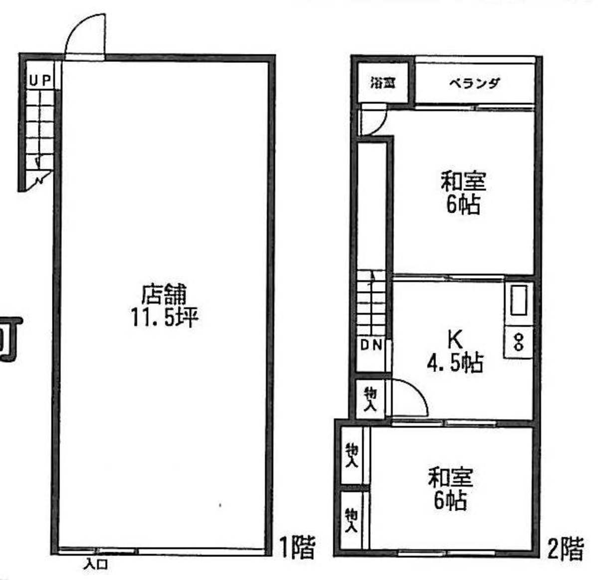fresh/room/J00102187273_1
