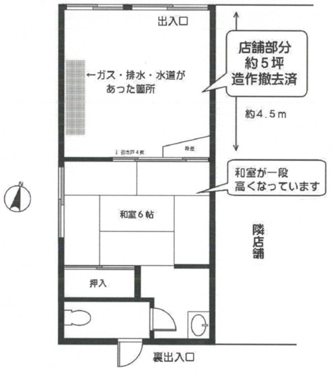 fresh/room/J00102194976_1