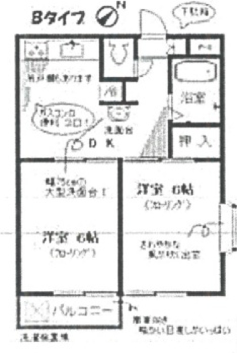 fresh/room/J00102194990_1