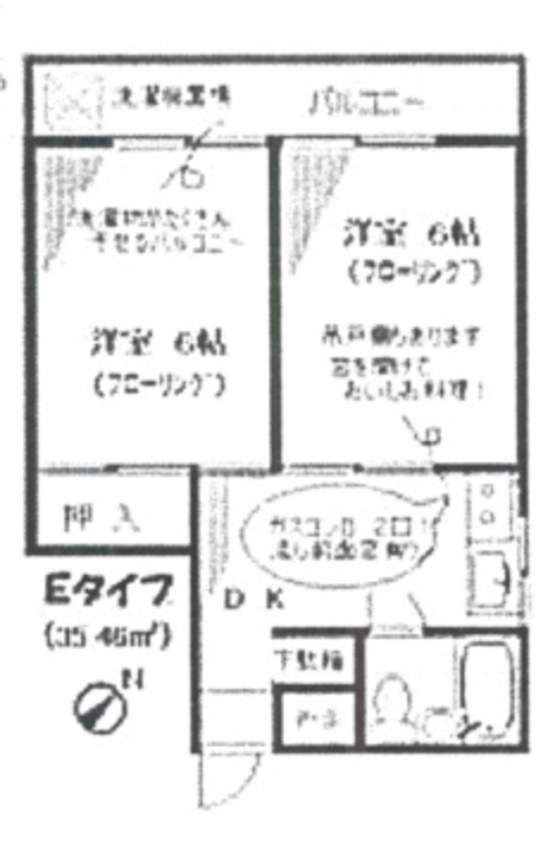 fresh/room/J00102194991_1