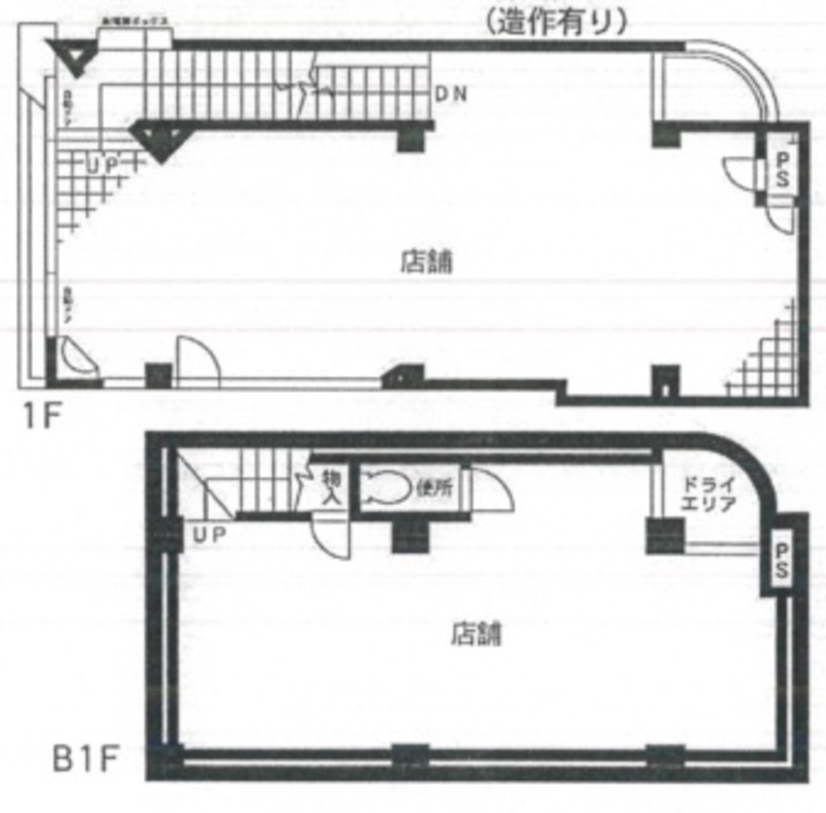 fresh/room/J00102195367_1