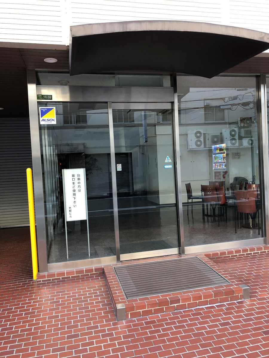 v20230506151907/fresh/building/J00100448510_3