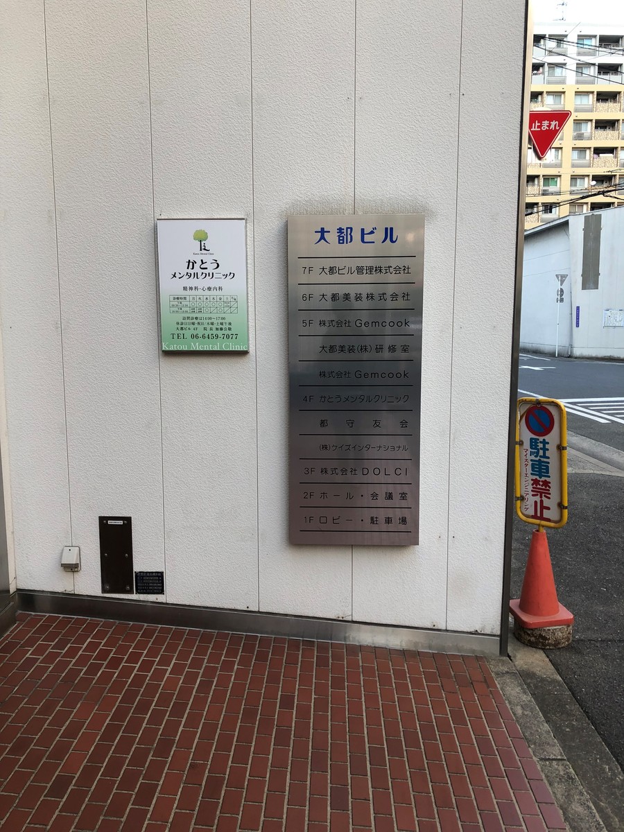 v20230506151907/fresh/building/J00100448510_5