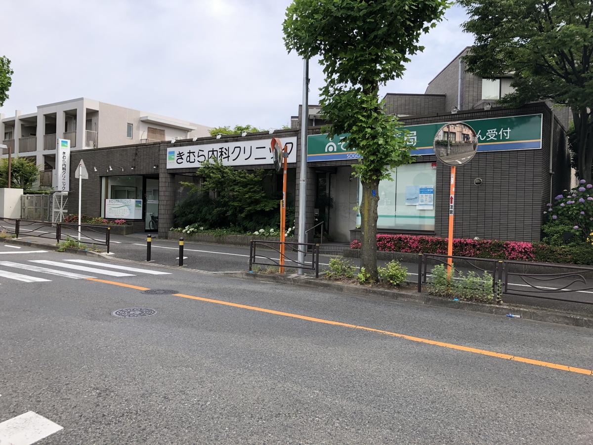 五月台アローラ歯科