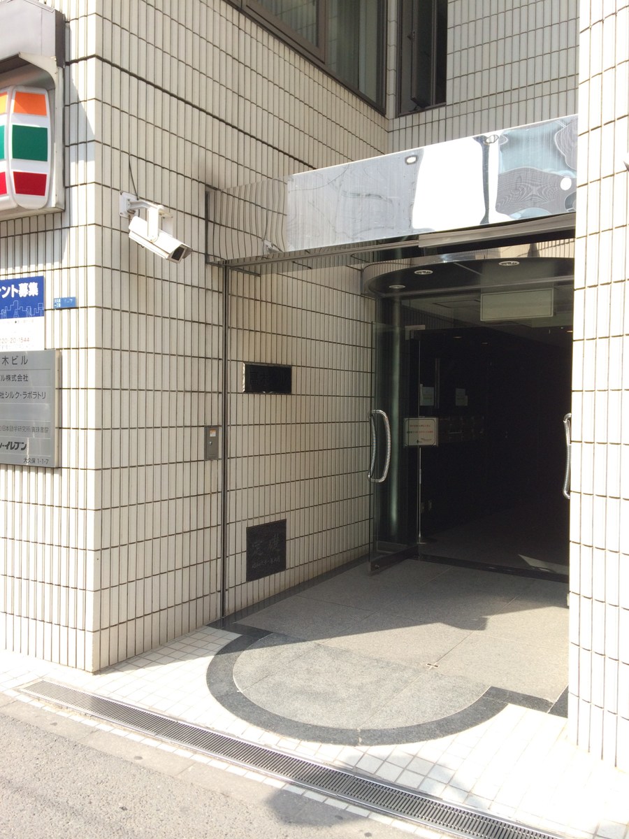 v20230506151909/fresh/building/J00100387408_3