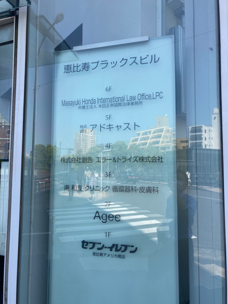 v20230506151910/fresh/building/J00100357695_67