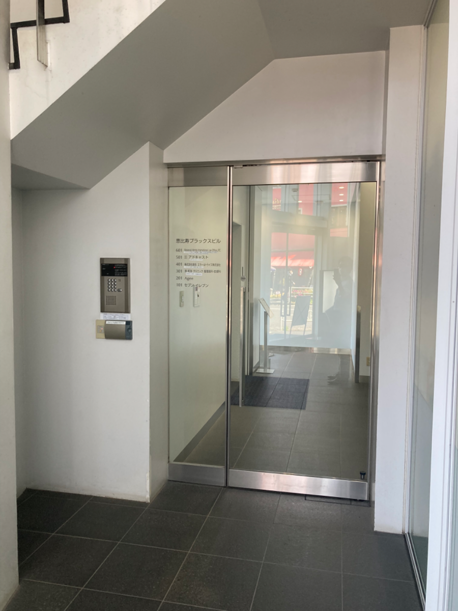 v20230506151910/fresh/building/J00100357695_7