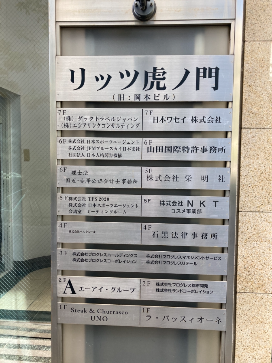 v20230506151910/fresh/building/J00100358821_67