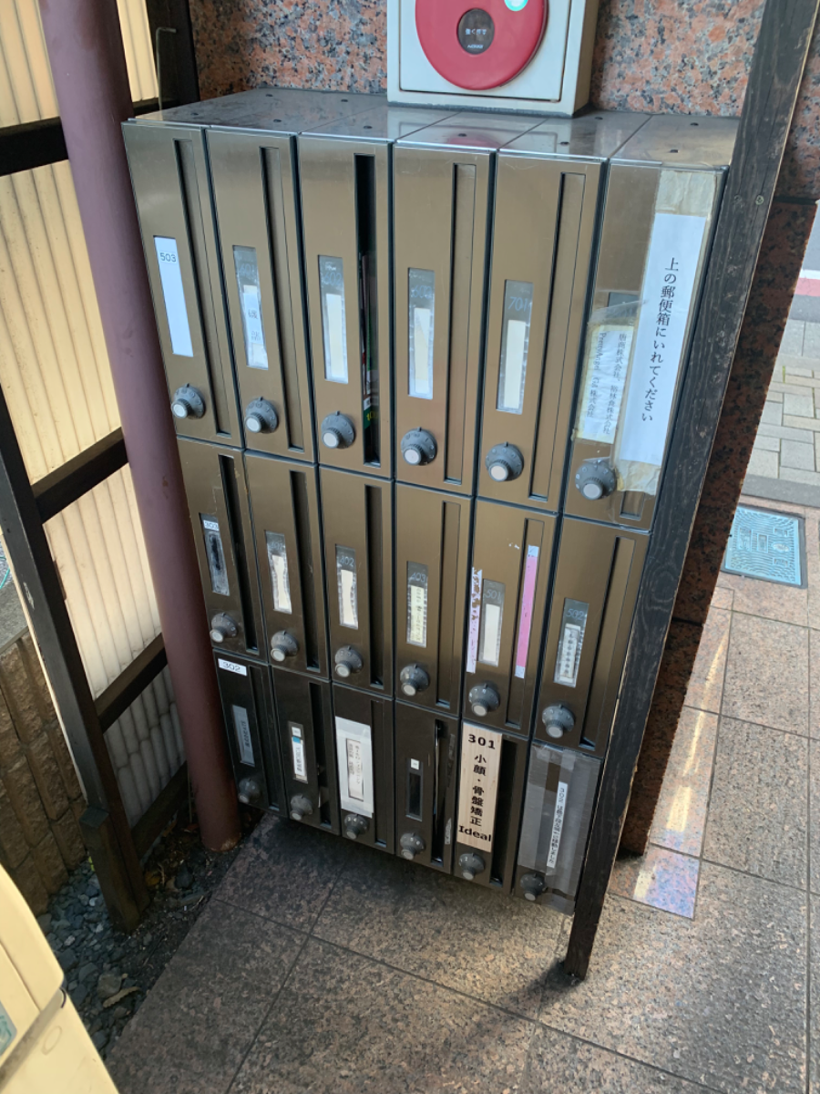 v20230506151910/fresh/building/J00100393709_67