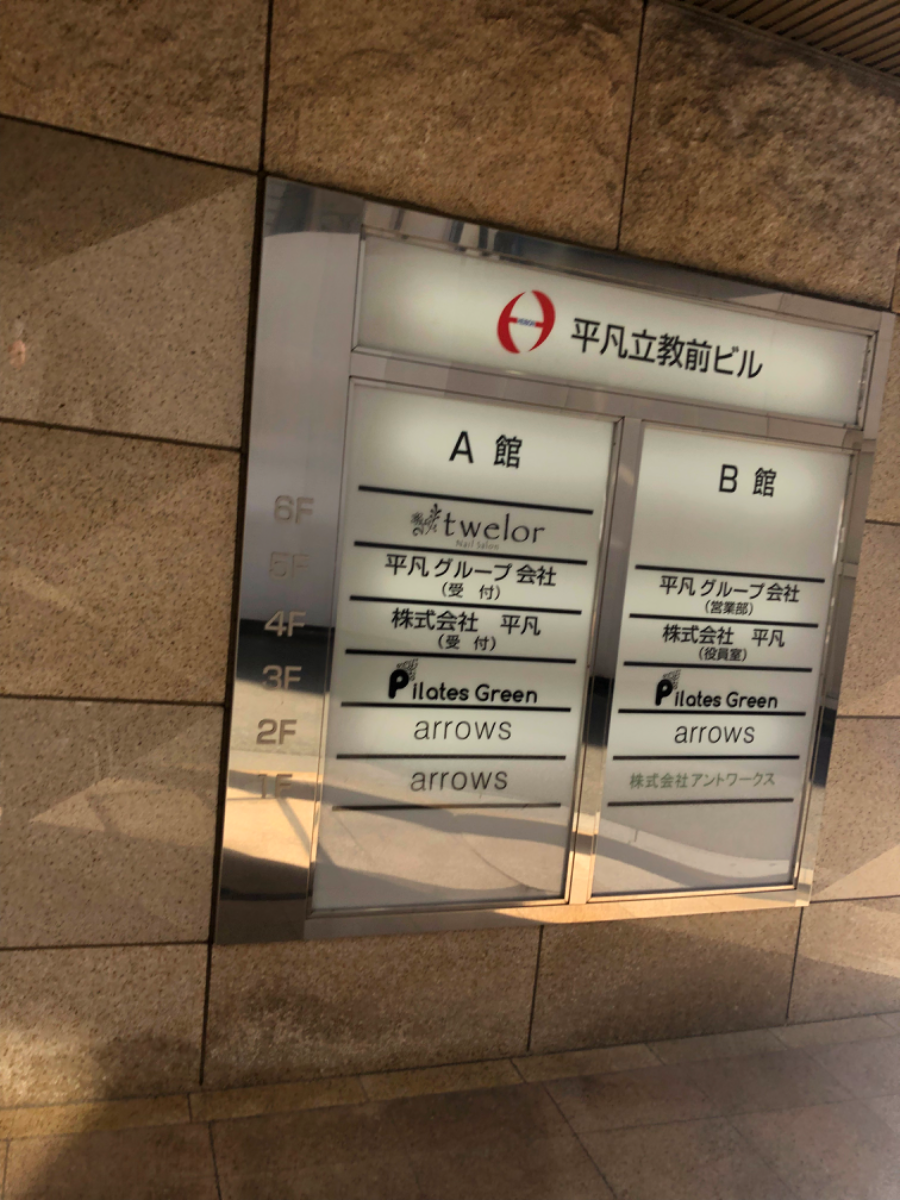v20230506151910/fresh/building/J00100415262_67