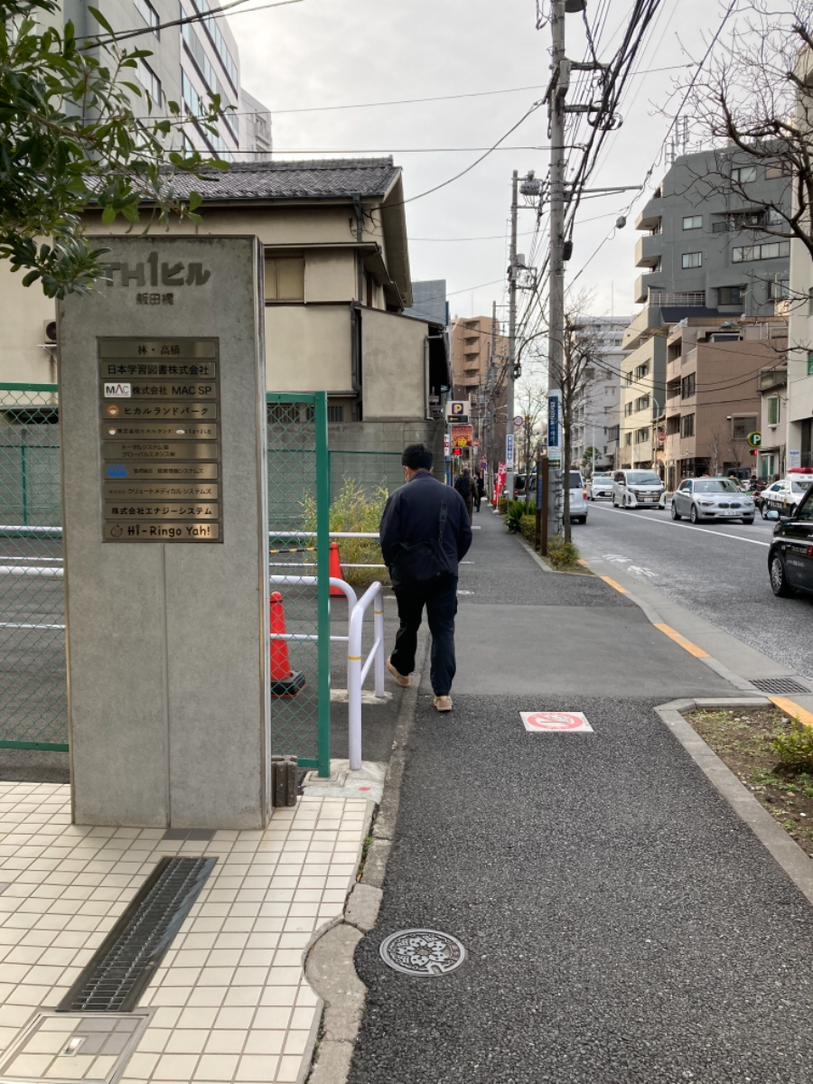 v20230506151910/fresh/building/J00100443901_2