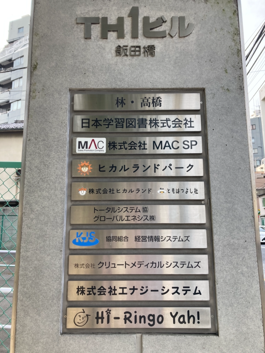 v20230506151910/fresh/building/J00100443901_67