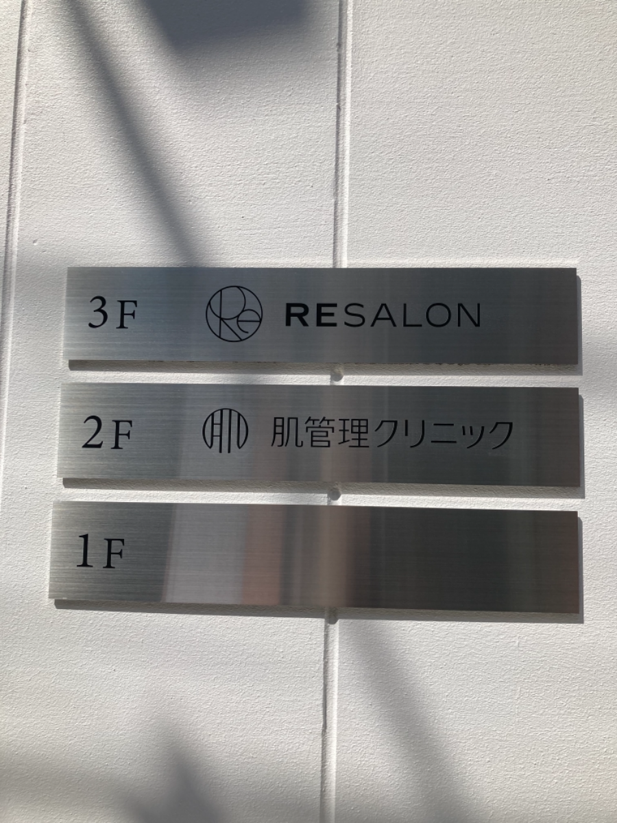 v20230506151910/fresh/building/J00100465199_67