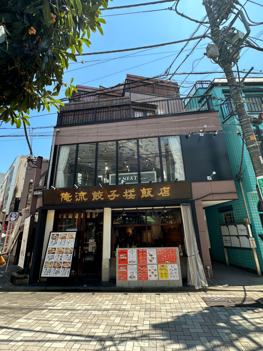 v20230607174051/fresh/building/J00100358128_7