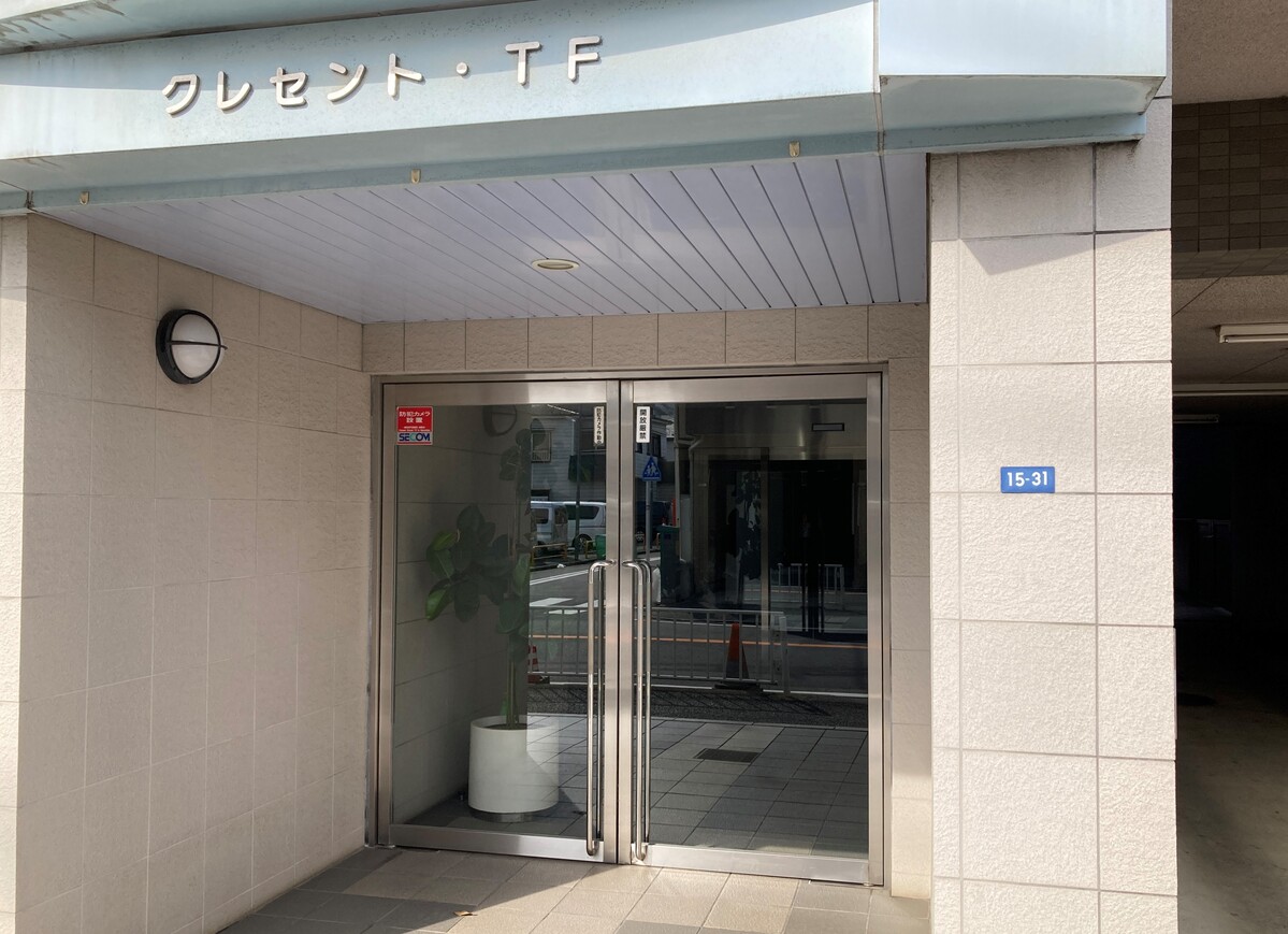 v20230806174027/fresh/building/J00100360246_3