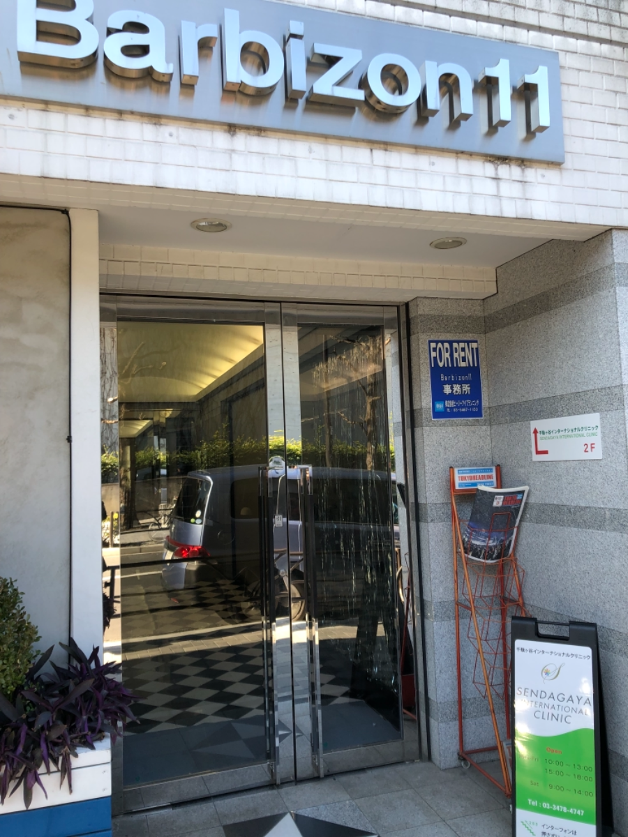 v20240202174112/fresh/building/J00100366688_3