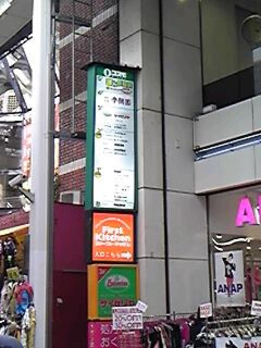 v20240319174037/fresh/building/J00100363828_9