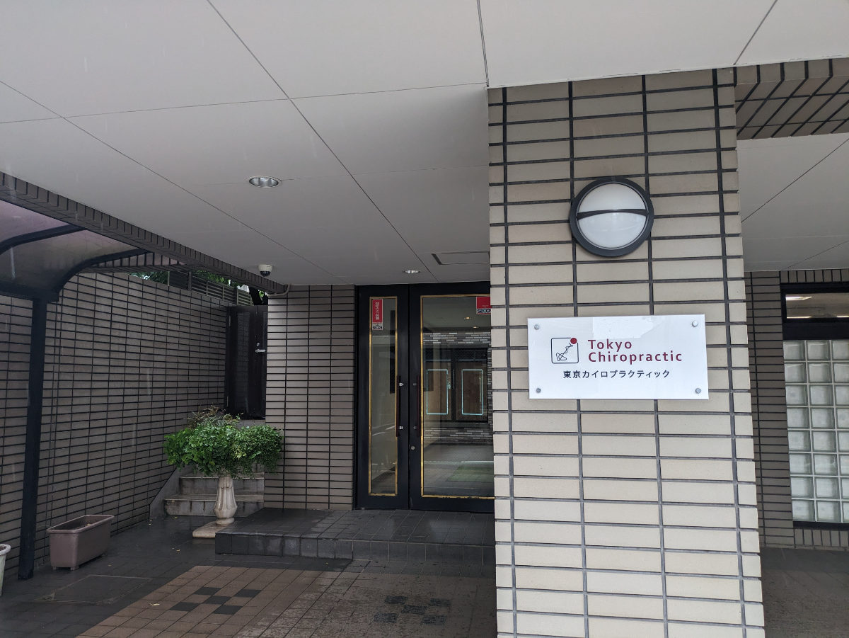 v20240513174100/fresh/building/J00100357057_12