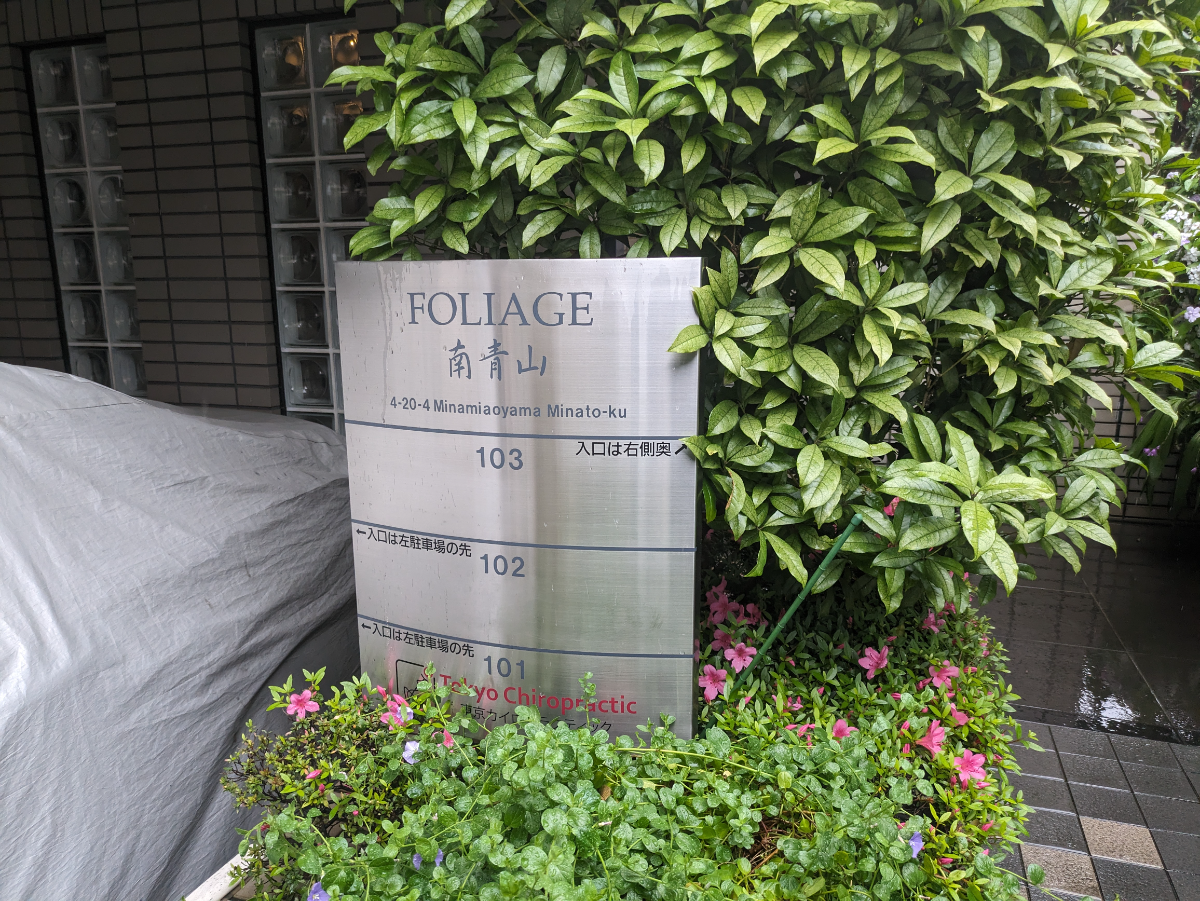 v20240513174100/fresh/building/J00100357057_15
