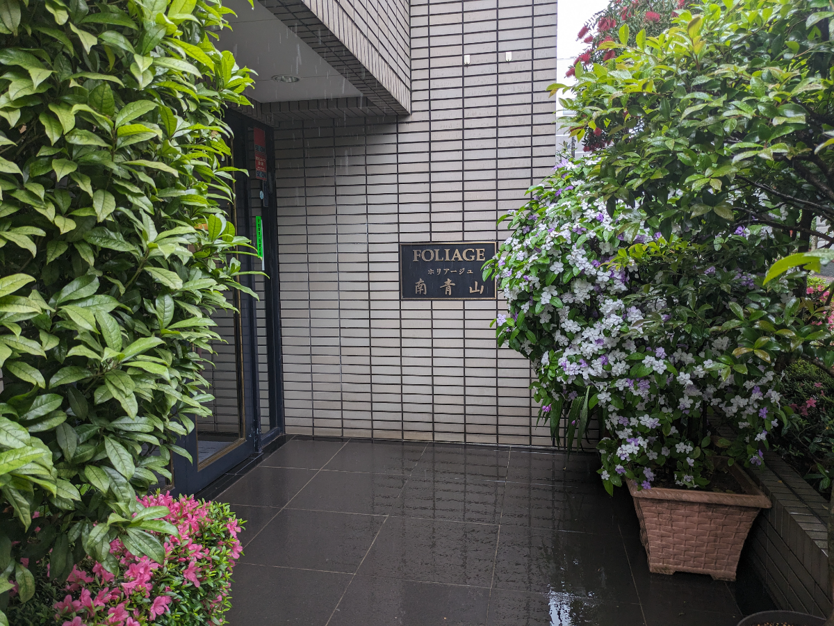 v20240513174100/fresh/building/J00100357057_16