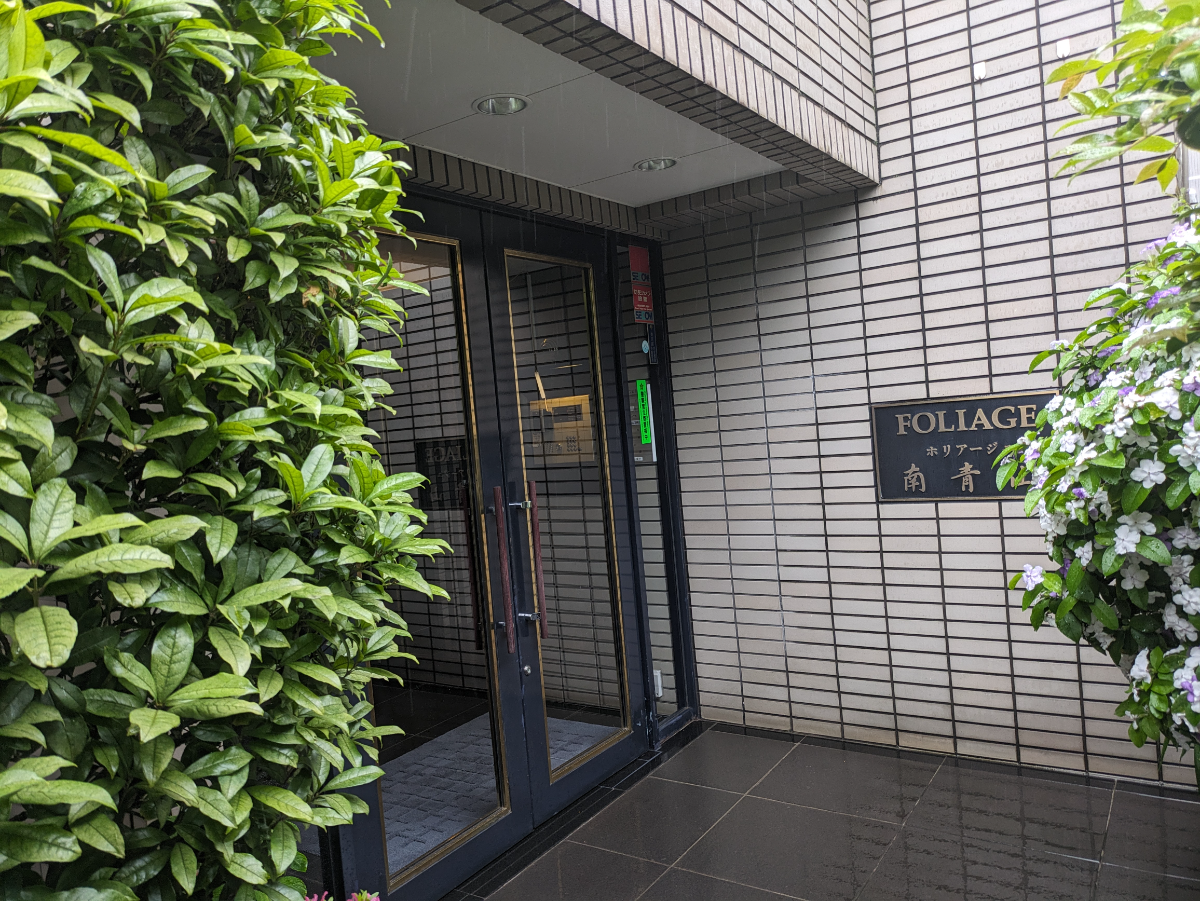 v20240513174100/fresh/building/J00100357057_3
