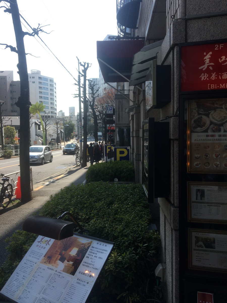 v20240520174108/fresh/building/J00100391708_2