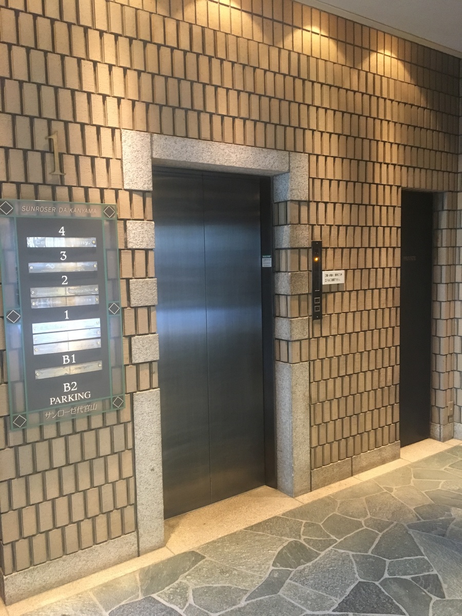 v20240520174108/fresh/building/J00100391708_3