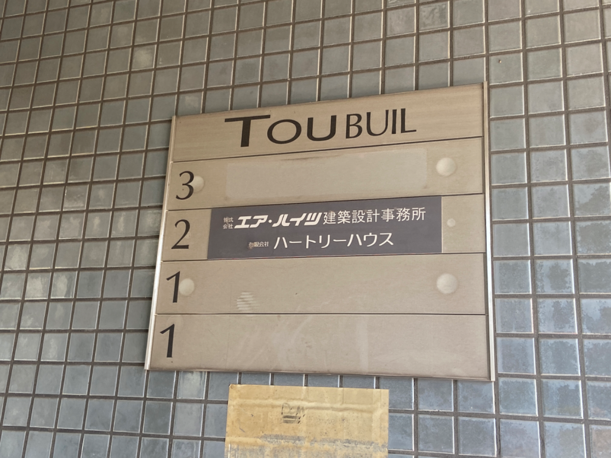 v20240527174055/fresh/building/J00100358342_12