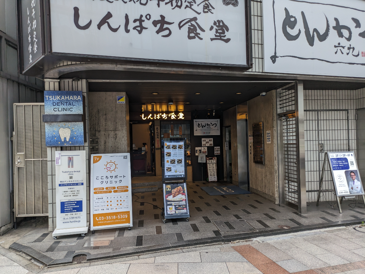 v20240527174055/fresh/building/J00100361483_3