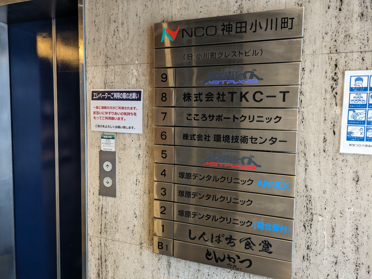 v20240527174055/fresh/building/J00100361483_67