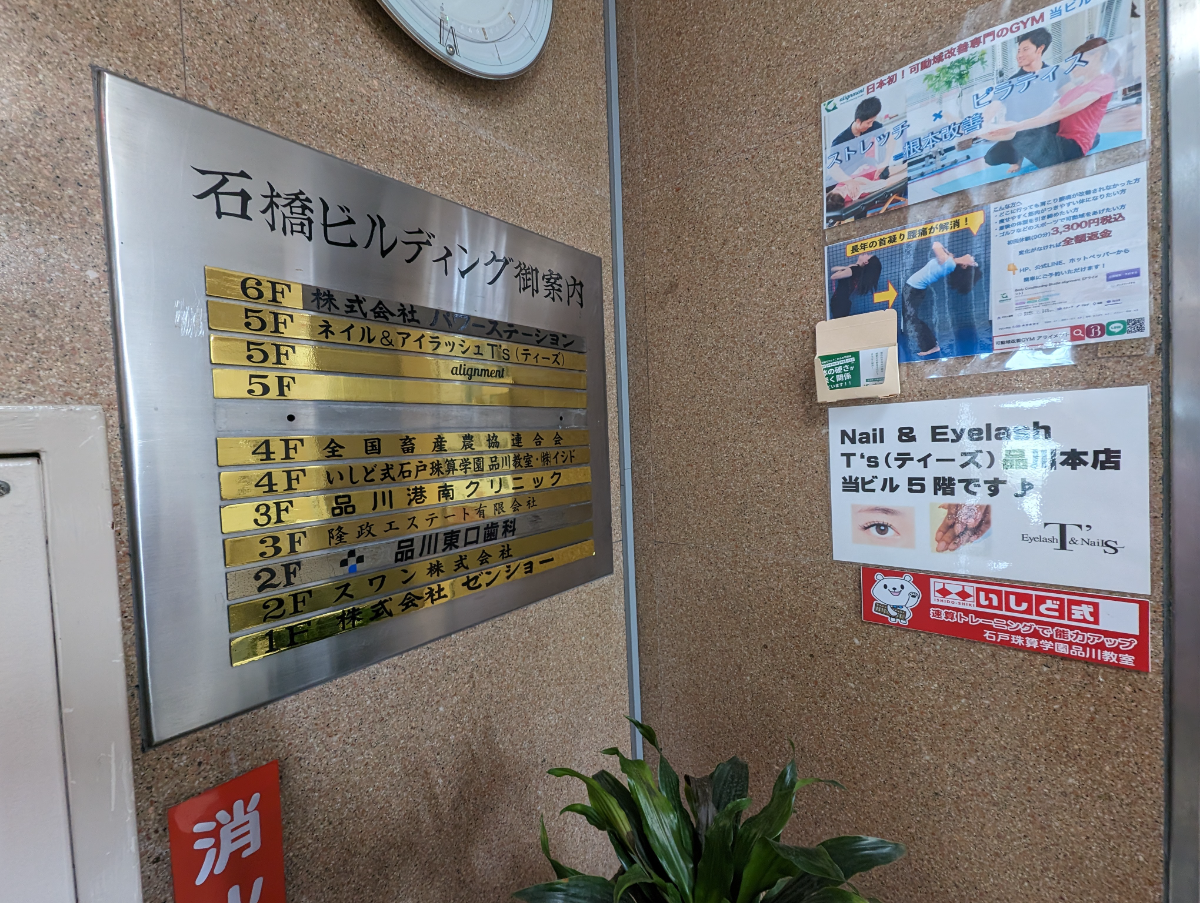 v20240529174058/fresh/building/J00100383157_67
