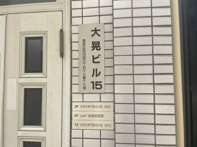 v20240531174108/fresh/building/J00100357612_9