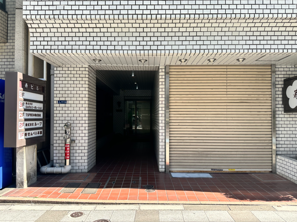 v20240605174056/fresh/building/J00100385045_3