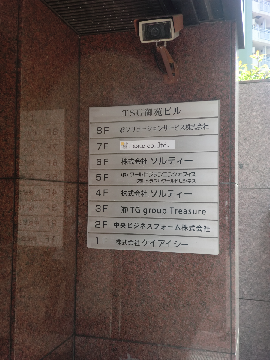 v20240606174059/fresh/building/J00100367710_67